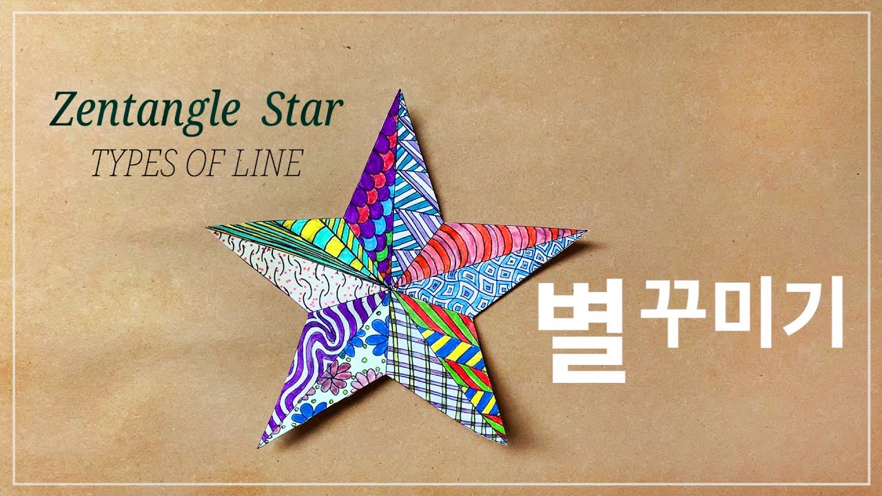 [Zentangle Art] How to draw a STAR I Doodle patterns I Easy drawing tutorial