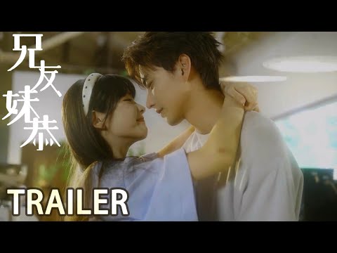 创意先导视频:平安喜乐,在下雨天重新开始【兄友妹恭 Peace and Joy】