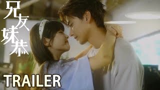 创意先导视频：平安喜乐，在下雨天重新开始【兄友妹恭 Peace and Joy】