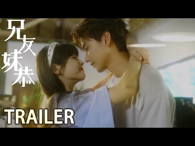 创意先导视频：平安喜乐，在下雨天重新开始【兄友妹恭 Peace and Joy】