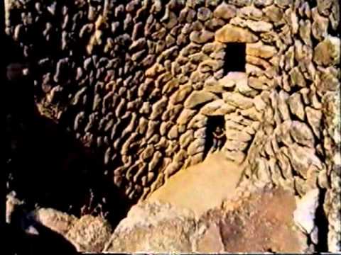 PARCO GIARA TUILI 1996