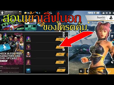 เพชร ฟีฟาย