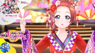 Cover art for Aion no Uta