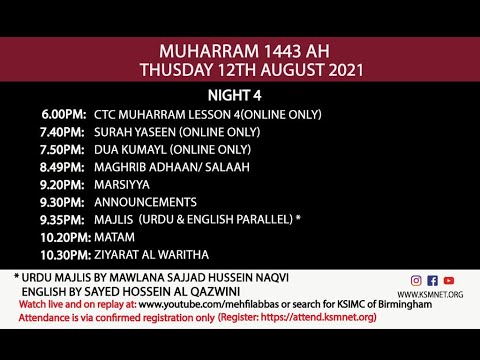 Eve 4th Muharram 1443 - Mawlana Sajjad Hussein Naqvi  (Urdu)