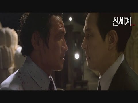 신세계 (New world) MV - 숨결 (by Mad Soul Child)