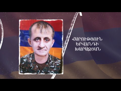 Ձեզ բացակա չենք դնի․ Հարություն  Խարաջյան