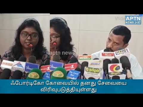 New Technologies For Track And Lorry || APTN news