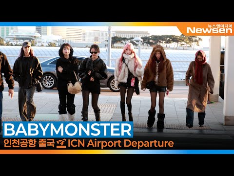 베이비몬스터, 인천국제공항 출국✈️BABYMONSTER Airport Departure 2025.12.26 Newsen
