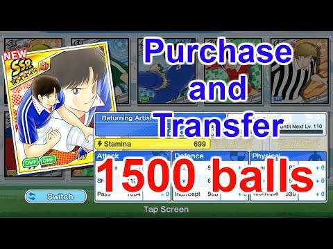 Captain Tsubasa: Dream Team - Purchase and transfer 1500 balls to find Misaki Dream Festival