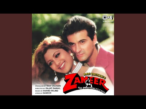 Mujhe Ek Ladki — watch video