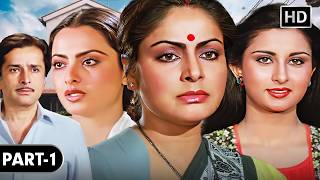 Download lagu INDIAN MOVIES - Basera Full Movie Part 1 - Shashi Kapoor, Rakhee, Rekha, Poonam Dhillon - HD mp3