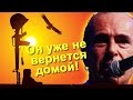 Status Quo - You're In the Army Now на русском ...