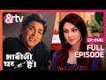 Happu Singh जी कहा खोगये Bhabi Ji Ghar Par Hai Full Ep 140 18 Dec 2023 Andtvchan