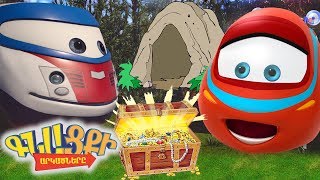 Гнацки Аркацнер - Сторгетня кахак