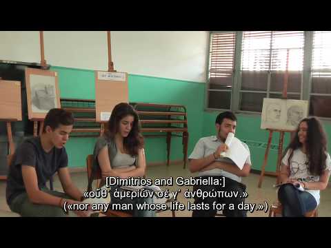 BACKSTAGE - LYRICS: Sophocles (Antigone, Eros); MUSIC: Teenagers (Rizarios Lyceum) Video