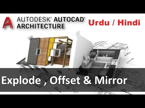 AutoCAD Architecture 2017 Course Introduction