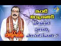 Gruha Balam Subhamastu 29th March 2021 ETV Telugu
