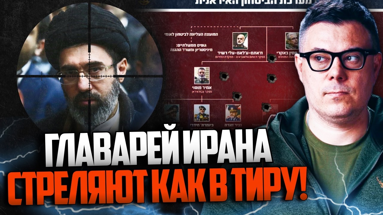 ⚡️В Ірані нова гучна втрата керівництва, Китай пустили годуватися на Донба?