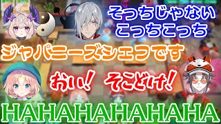 どうしても静かに調理できない人たち【にじさんじEN | 切り抜き | ファルガー・オーヴィド / ミスタ・リアス / ミリー・パフェ / エナー・アールウェット】