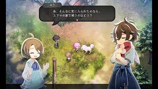 【ほの暮しの庭】スアマは生きていたい。part3【四国めたん実況プレイ】