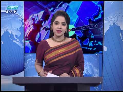 11 Pm News || রাত ১১টার সংবাদ || 31 July 2020 || ETV News