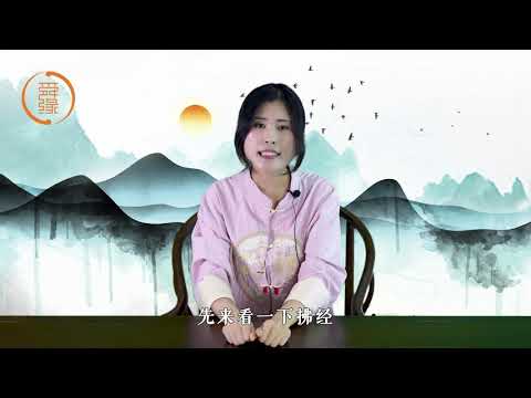 下震上艮