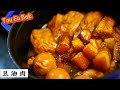 我家的招牌菜 Tau Yu Bak 这回又要加饭了 后悔没有下多点豆腐鸡蛋 Mr Hong Kitche