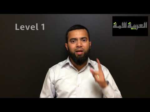 Arabic 360- Our Premier Online Arabic Language Course