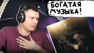 Медиа рецензия