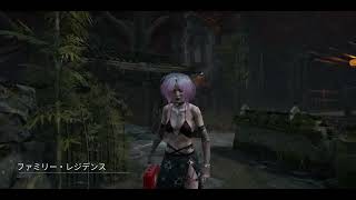 さりげなーく【Dead by day light#59】