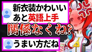 せっかくみんなが褒めてくれてるのに何故か釈然としないハコ太郎【ハコスベールズ】