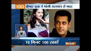 News 100 | 22nd March, 2018