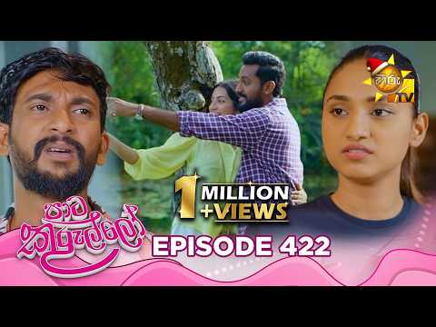 Hiru TV