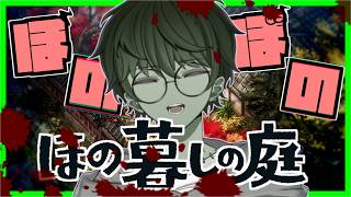 【雑談】メンタルが弱すぎる男【サバオハナス】