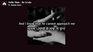 [한글 가사] Unlike Pluto - No Scrubs (ft. Joanna Jones)