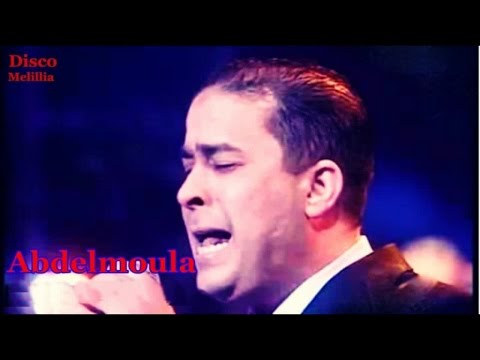 Download Abdelmoula Iwa Rouh Amamini Mp3 dan Mp4 2019