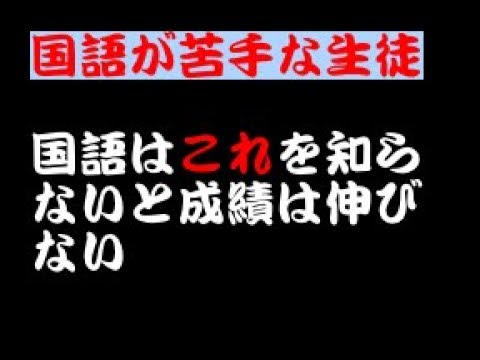 看護学科 「国語が苦手な生徒さんへ」勉強のやり方を教える塾　スカイ予備校