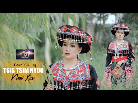 Tsis Tsim Nyog Khuv Xim/Cv: Cua Lauj(version1) Official MV #video #2025