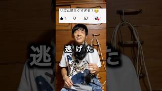 ジャンベのリズム感が活きてる#将棋一番 #djembejoji #ジャンベジョージ