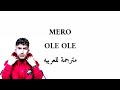 MERO öle öle مترجمة للعربيه MERO öle öle مترجمة للعربيه