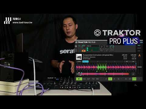 [淘樂DJ] Traktor Pro 3.6 - Pattern Player功能
