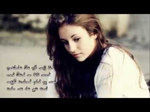 Idoreta Bima Iri Thalee Giya - Kapila Kumara Aparakka