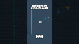 もしかしてこれは今シーズン話題の1v1ですか😭 #フォートナイト #fortnite #shorts