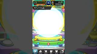 【モンスト】第17回ガチャリドLabを引いた結果… #モンスト #ガチャリドlab
