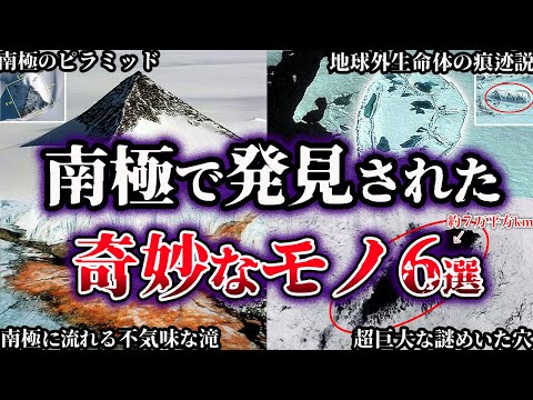 南極にかかる雲: 研究者が驚くべき発見をする