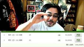 府中牝馬ステークス（GⅢ）１０万勝負　よっさん　ミンナネムクナイノ？