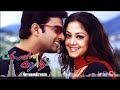 Entha Desathil Song Priyamana Thozhi Pa Vijay S A Rajkumar Hariharan Madhavan Jyothika