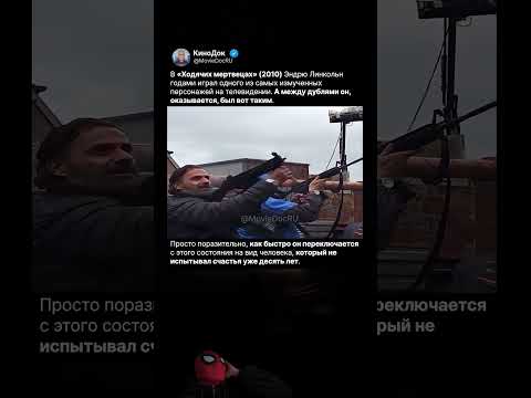 Эндрю Линкольн между дублями «Ходячих мертвецов»