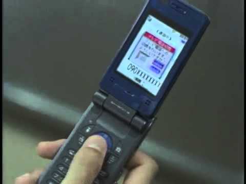 Meisa Kuroki CM - DoCoMo (黒木メイサ)