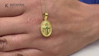 Κόσμημα Κοτσώνης Κόρινθος / Κοσμήματα με την υπογραφή του καλύτερου Ελληνικού εργαστηρίου